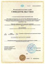 Реквизиты АрендаАвто-мжд 